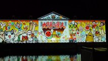 Huis Ten Bosch 3D Projection Mapping Illumination ~ TAIKO DRUM MASTER 豪斯登堡光雕太鼓達人