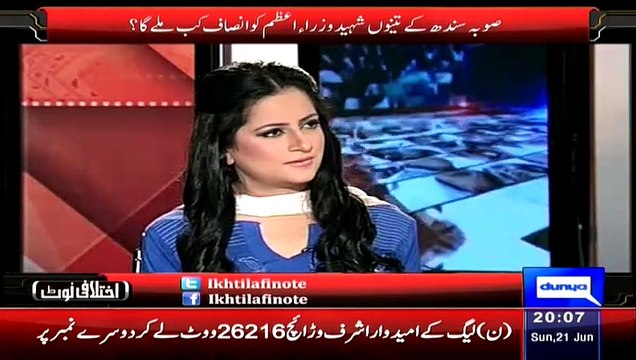 Babar Awan Great Analysis On The History Of Benazir Bhutto Shaheed