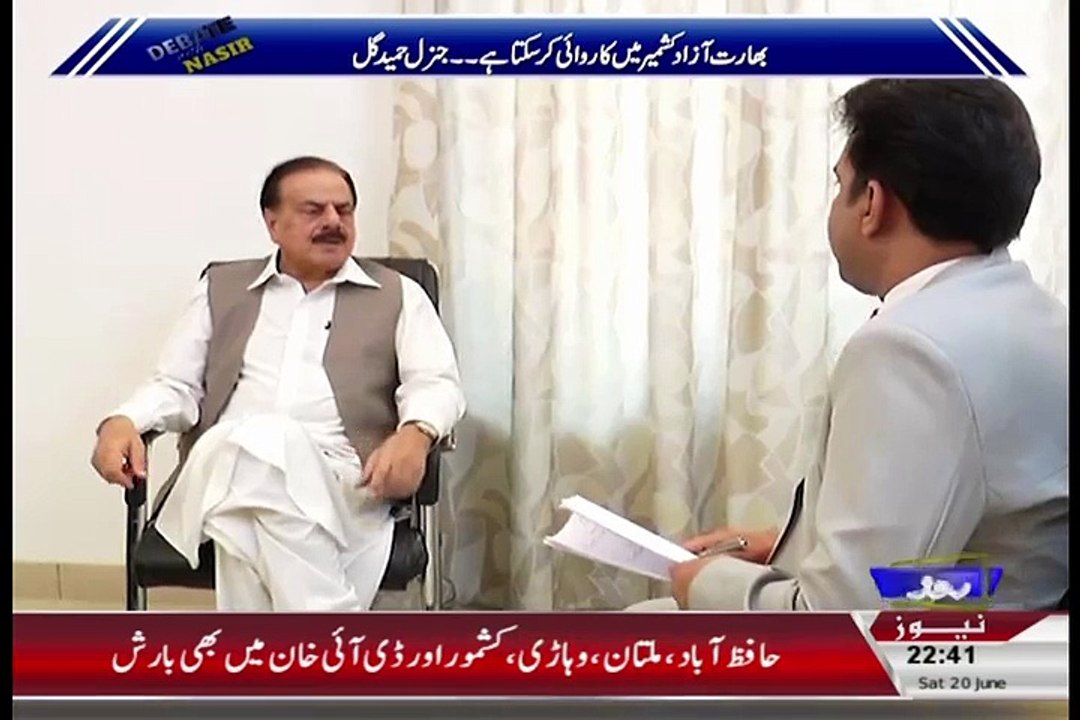 If India Attacks Pakistan What Pak Army Will Do - Watch Hameed Gul Respones