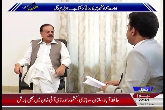 If India Attacks Pakistan What Pak Army Will Do - Watch Hameed Gul Respones