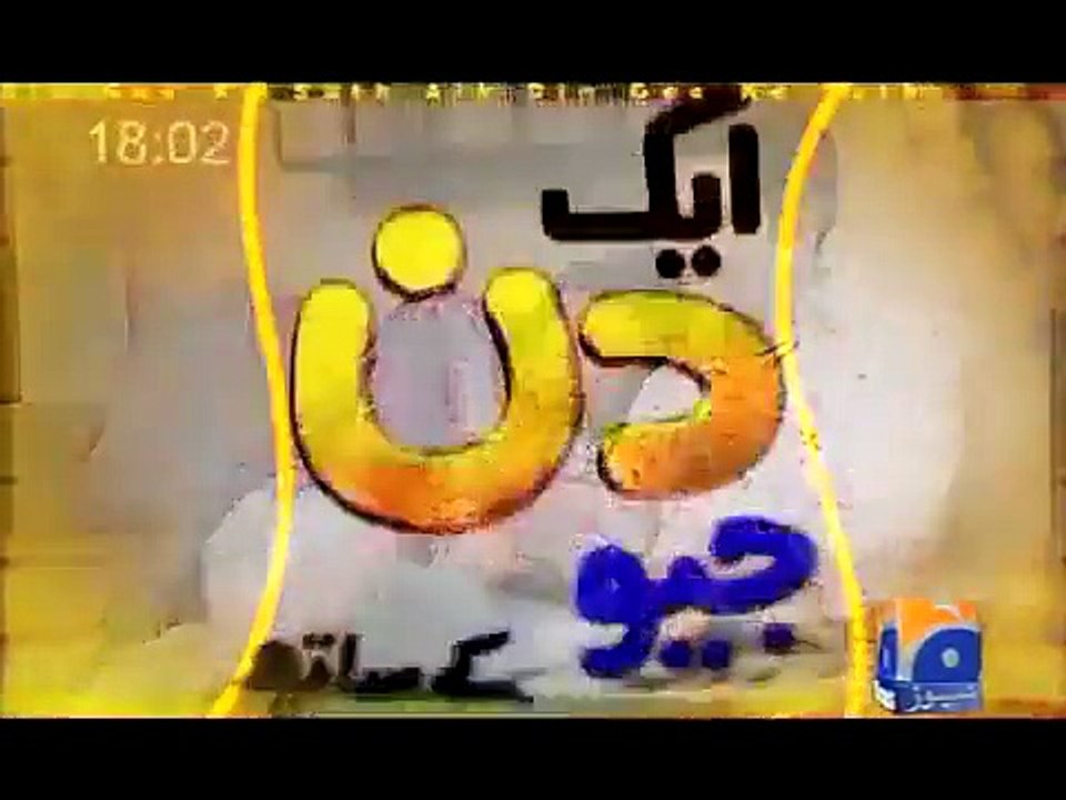 Aik Din Geo Ke Sath-Zara Akbar-04 Mar 2012