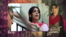 Kitna Satate Ho Episode 4 Recap Hum TV Drama 21 June 2015