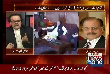 Nawaz Sharif Kis Ke Sath hain- Hamed Gul Reveals