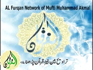 Taraveeh Mein Taizi Se Quran Parhne Ka Sharai Hukum