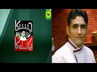 Chaska Pakane Ka - Shrimp Spaghetti Recipe on Masala TV - 20th June 2015