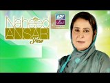 Naheed Ansari Show - ARY Zindagi - 21st June 2015