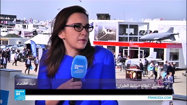 تونس: أي مستقبل لقطاع صناعة الطيران؟