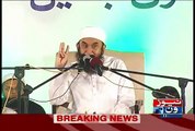 Which 4 Persons Allah Won't Forgive In Ramzan- Maulana Tariq Jameel