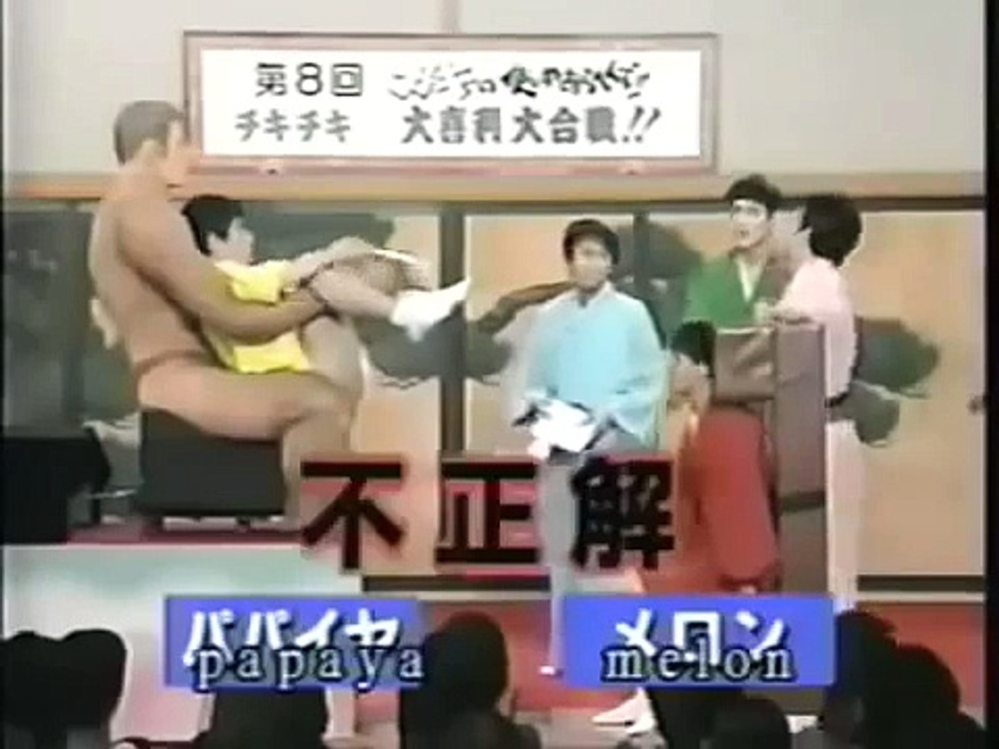 el mejor concurso japones:CASTIGO CON PENE EN LA CARA.المنافسة اليابانية :  العقاب معالقضيب في مواجهة - video Dailymotion