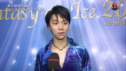 150622 GetSpo(FaOI幕張＆静岡)