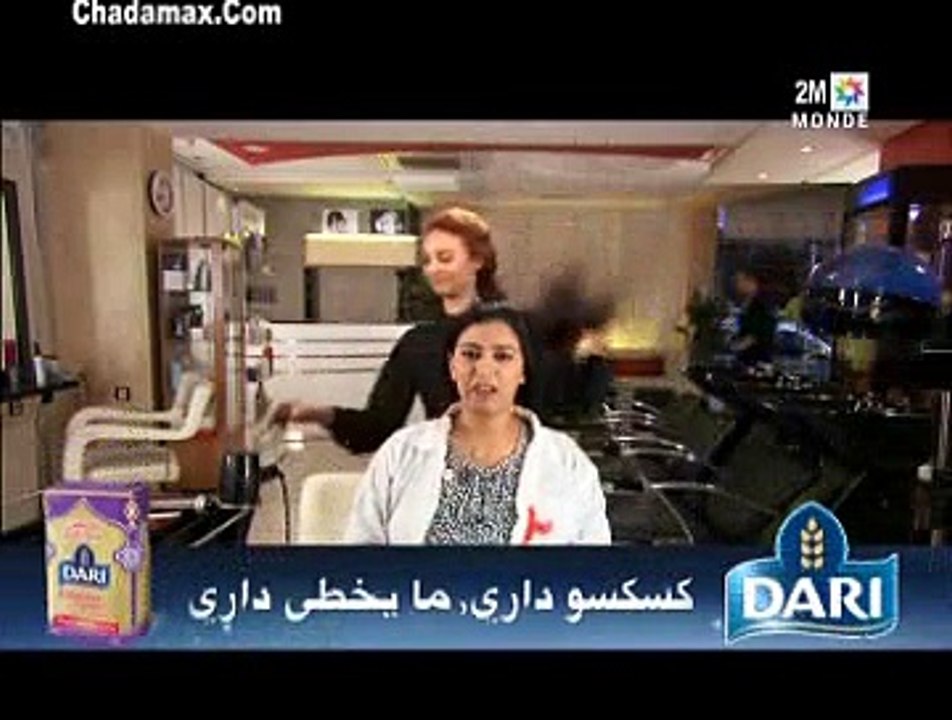 Mosalsal f Salon Ep 4