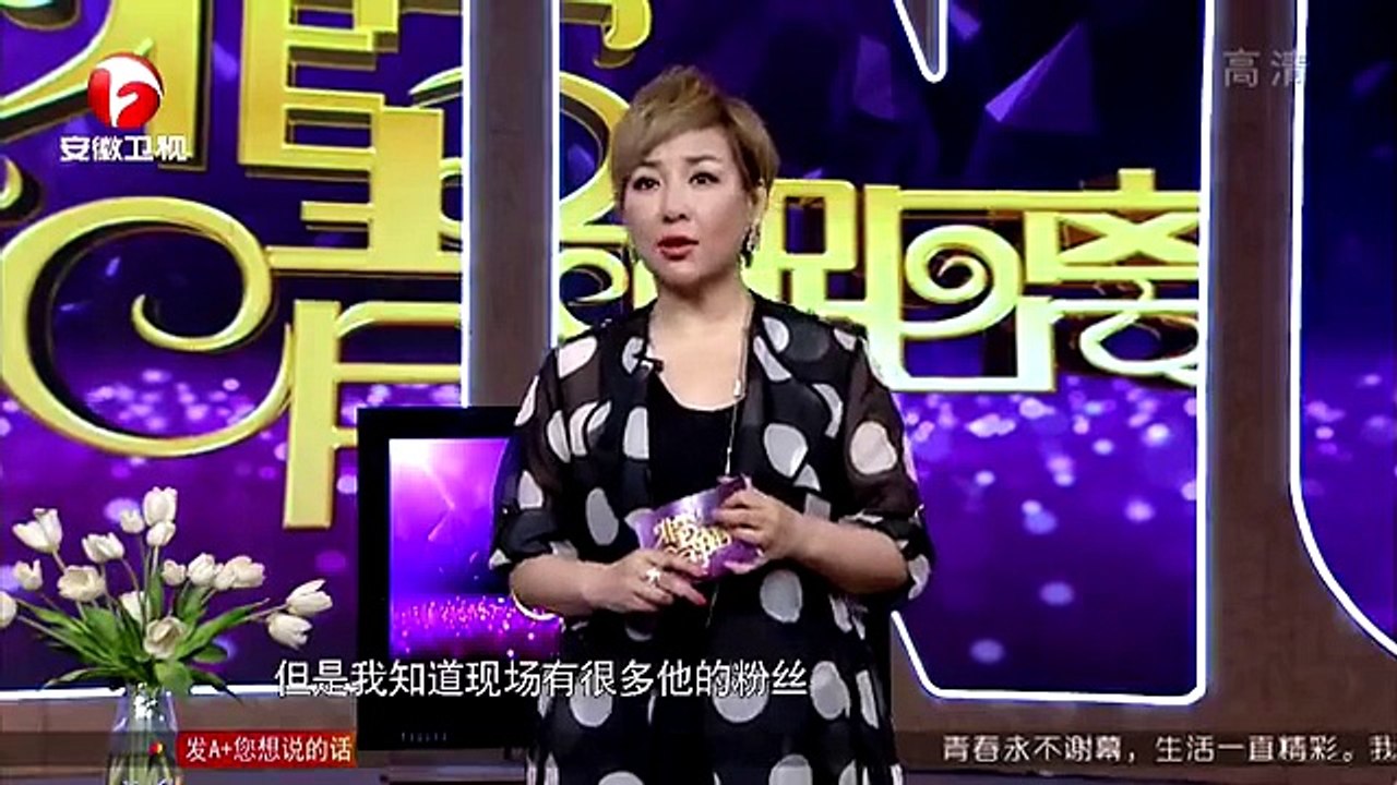 20150621 非常静距离（最新）  柔情硬汉 段奕宏