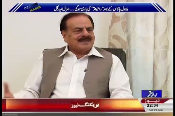 Hamid Gul Exposed Who's More Wealthier  Zardari Or Nawaz Sharif