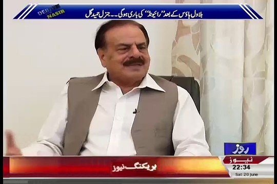 Hamid Gul Exposed Who's More Wealthier Zardari Or Nawaz Sharif