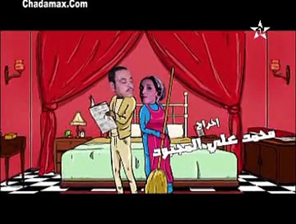 Bin Jouj Ep 4