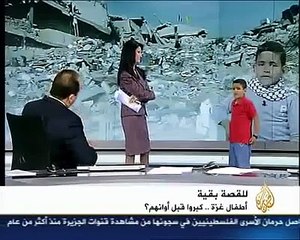 الطفل الفلسطيني احمد زايد على قناة الجزيرة