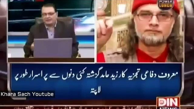 Why Zaid Hamid Arrested in Saudi Arabia.....