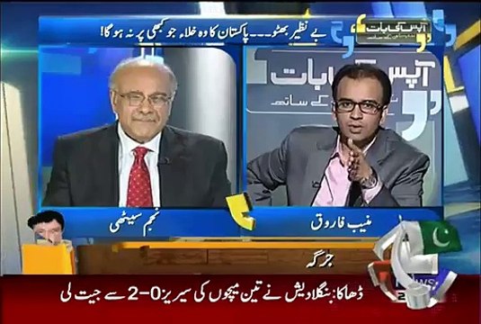 Zardari Sahab Har Dusray Saal Jhagra Lelete Hain Establishment Se, Mohtarma Hotin To Kia Kartin..