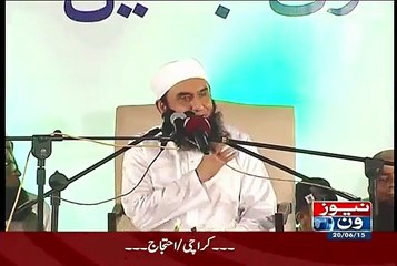 Maulana Tariq Jameel Shares a Funny Shopkeeper Story