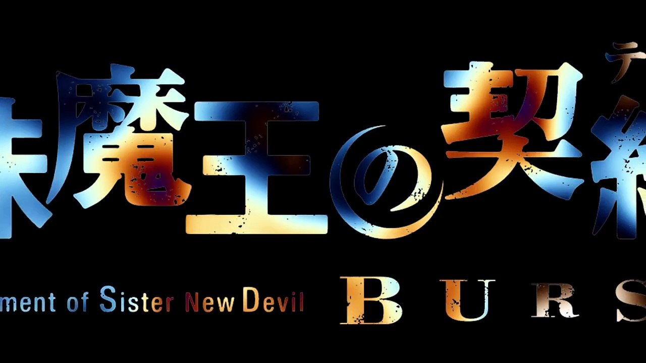 Shinmai Maou no Testament BURST – trailer (HD)