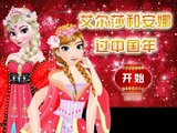 Frozen Elsa Anna Chinese New Year - Disney frozen Elsa and Anna chinese new year dress up game
