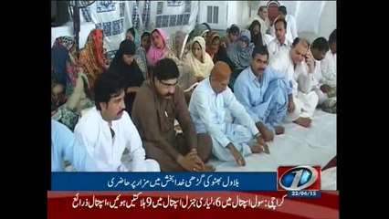 Benazir Bhutto’s birth anniversary today