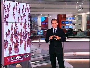 אלף ישראלים התפשטו בים המלח Spencer Tunick in Israel