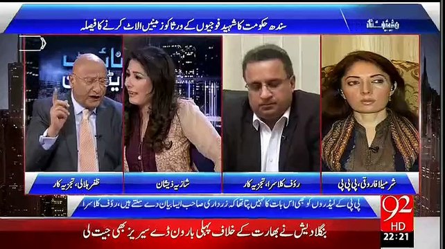 Fauj Paka Asif Zardari Ki Hakumat Khattam Kare Gi Analyst Zafar Hilaly