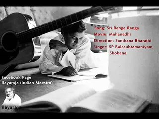 Sri Ranga Ranga - Mahanadhi.wmv