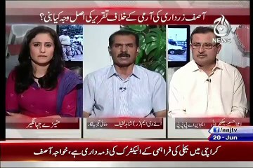 Video herunterladen: Shahid Latif Blast On Aijaz Hussain jakhrani (PPP)