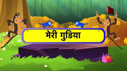 Gudiya Rani - Hindi Animated/Cartoon Nursery Rhymes Songs For Kids