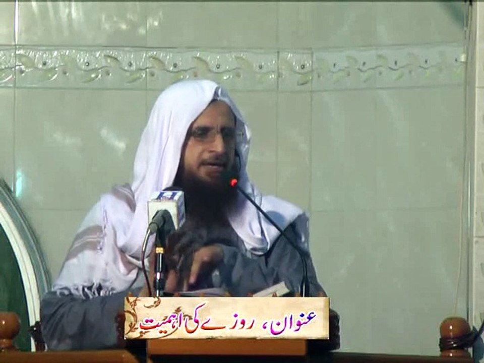 Rozay Ki Ahmiayt By Hafiz Asad Mahmood Salfi Date 19-06-2015 Part 3