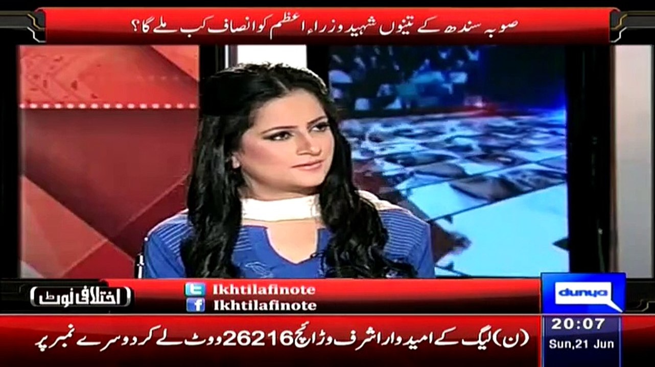▶ Babar Awan Great Analysis On The History Of Benazir Bhutto Shaheed -