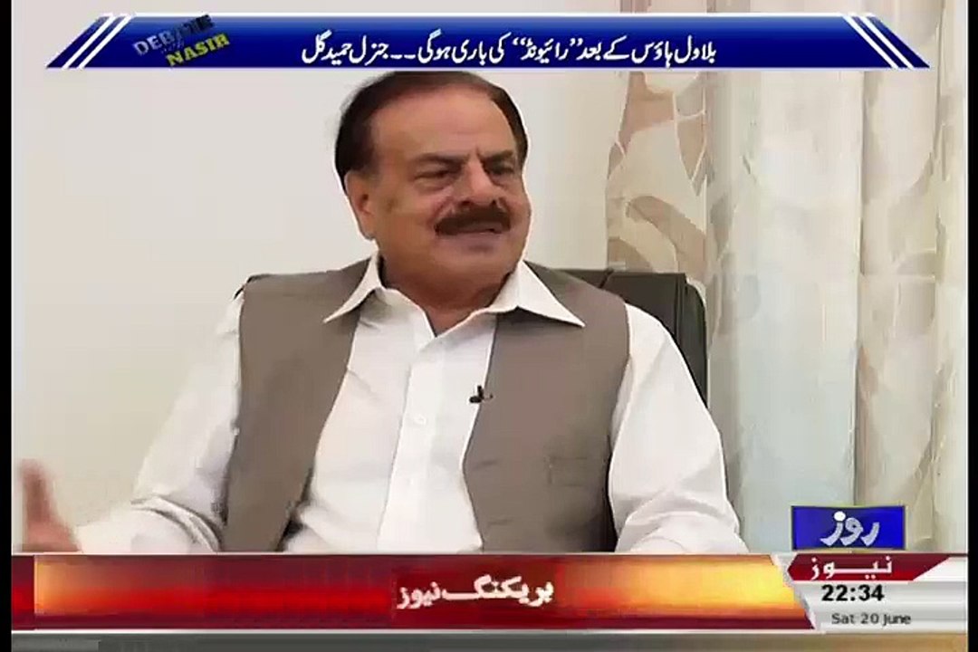 ▶ Hameed Gul - Who Is More Wealthier Asif Zardari Or Nawaz Sharif -