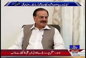 Hameed Gul Reveals That What Raheel Shareef Msg To Indian Army Chief -