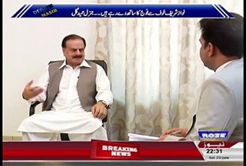 Hameed Gull Praising Chaudhry Nisar -