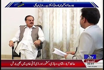 If India Attacks Pakistan What Pak Army Will Do - Watch Hameed Gul Respones