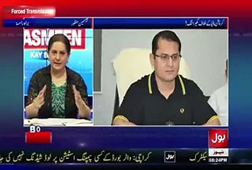 Jasmine Reveals The Name Of Those Who Are Involved In Corruption And In The Hit List Of Army Chief -