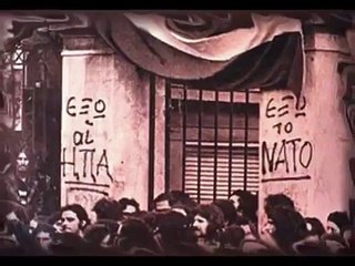 ΝΟΕΜΒΡΗΣ 1973-ΠΟΛΥΤΕΧΝΕΙΟ