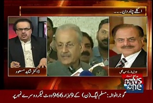 Nawaz Sharif Kis Ke Sath hain..Hamed Gul Telling -