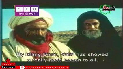 شہید کوفـہ حصّہ 4 خلافت حضرت عثمان سے قتل عثمان تک کے واقعات