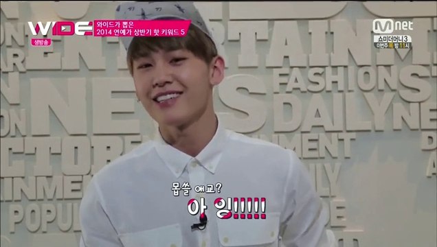 140630 Ilhoon Cut 2 - Mnet Wide Entertainment News E992