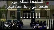 مسلسل اولاد مفيدة - الحلقة 5 كاملة