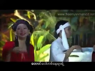 Myanmar Song Lat tee Bo Phyu flv