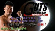 Kenichiro Arai vs. Masked Mystery, Shota vs. Masao Orihara (GUTS World)