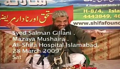 salman Gilani Sb Alshifa Hospital