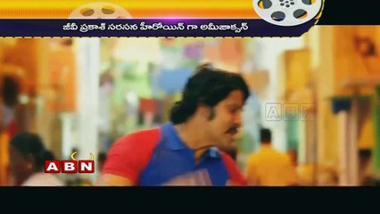 GV Prakash Kumar teams up with Amy Jackson (22-06-2015)