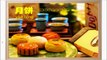 Learn About the Chinese Mid-autumn Festival - TouchChinese