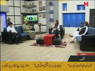 Subah Kay 10 - Shak Video 1 - HTV