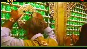 نوحه امام حسین